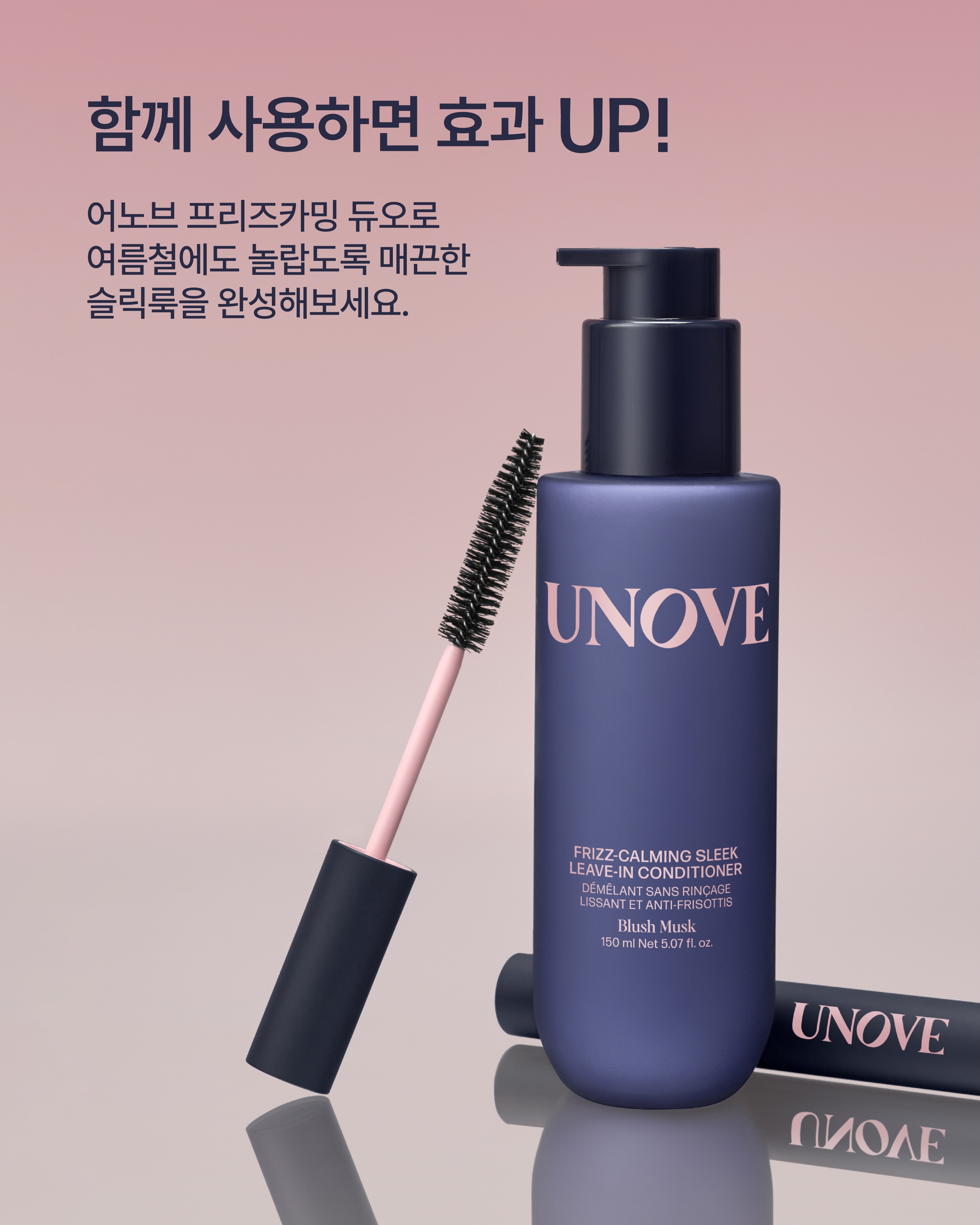 unove.kr 品牌动态图片