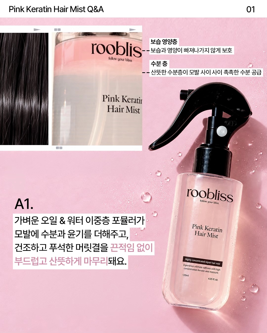 roobliss.official 视频封面