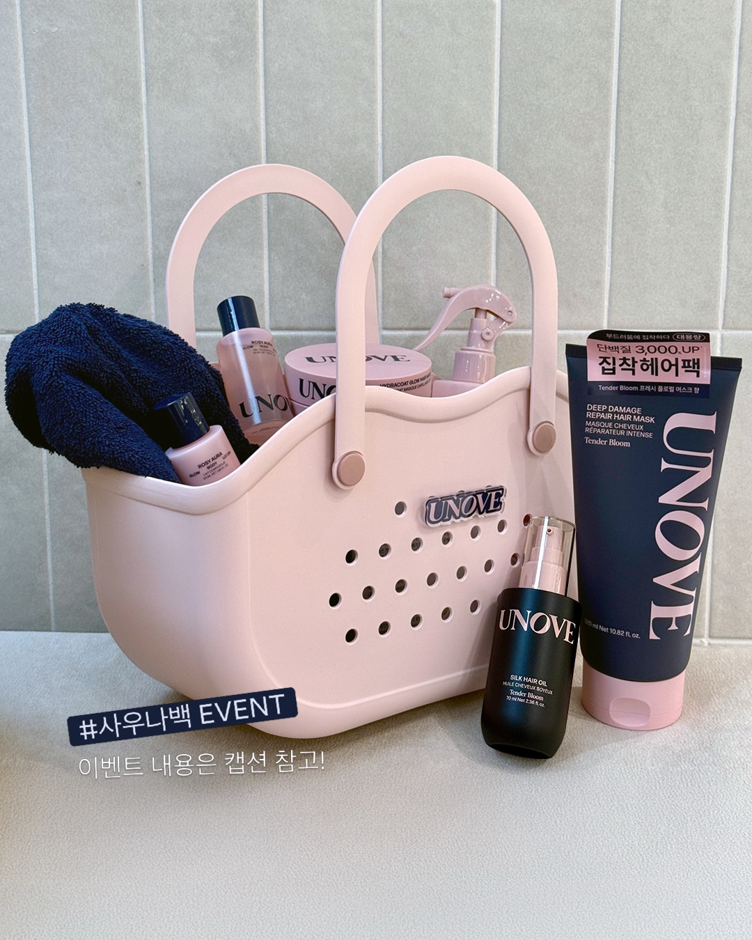 unove.kr 品牌动态图片
