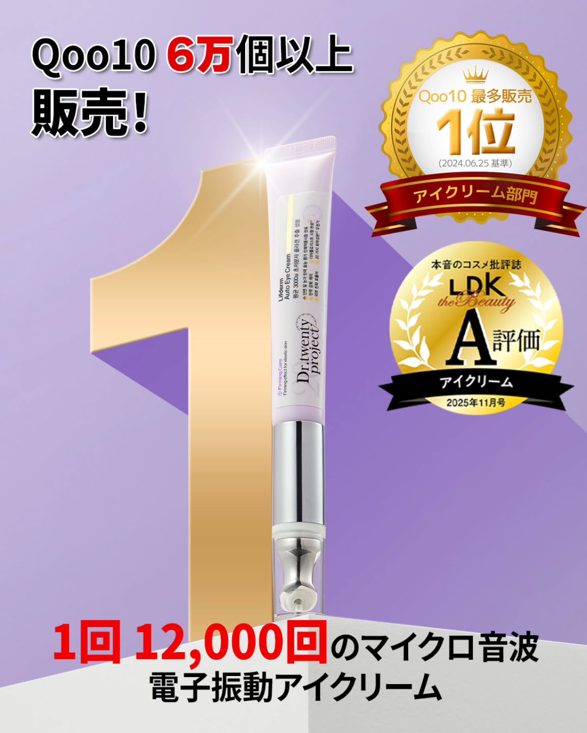 dr.twentyproject_japan 品牌动态