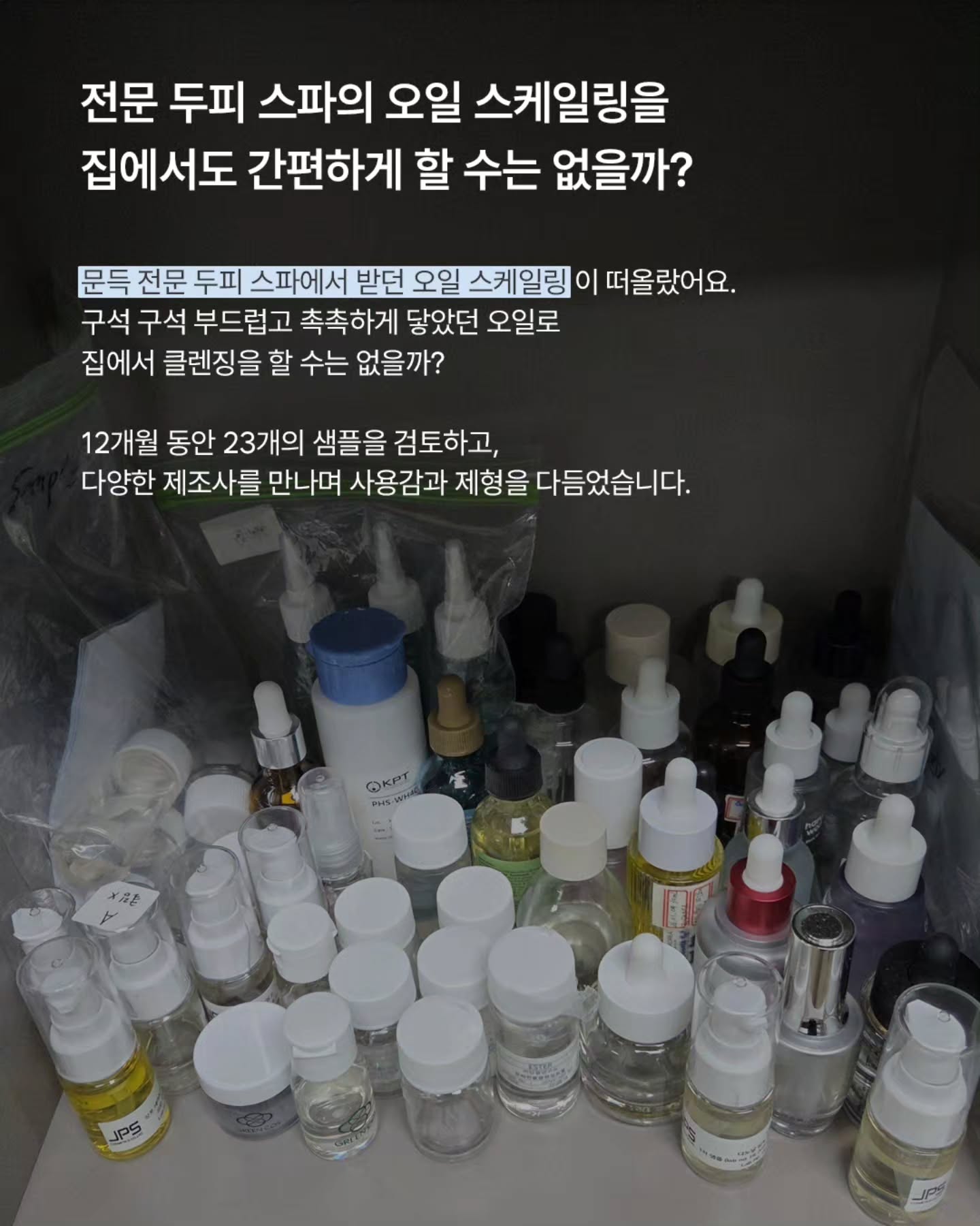danonal.ritual 品牌动态图片