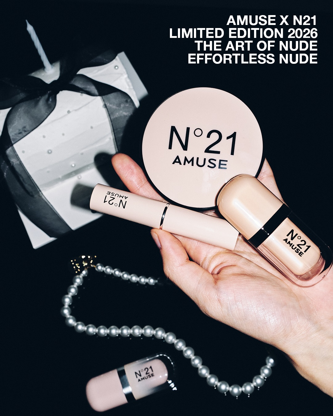 amuse 品牌动态图片