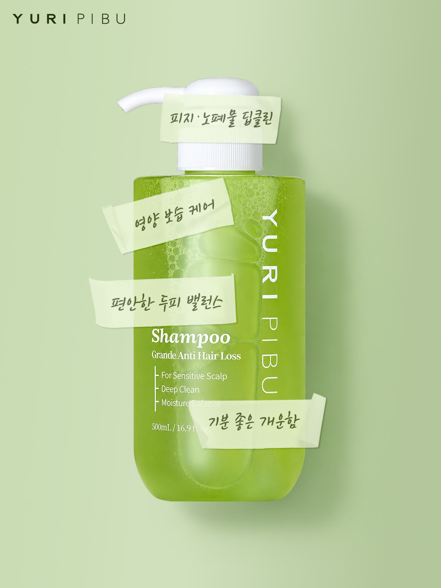 yuripibu 品牌动态图片