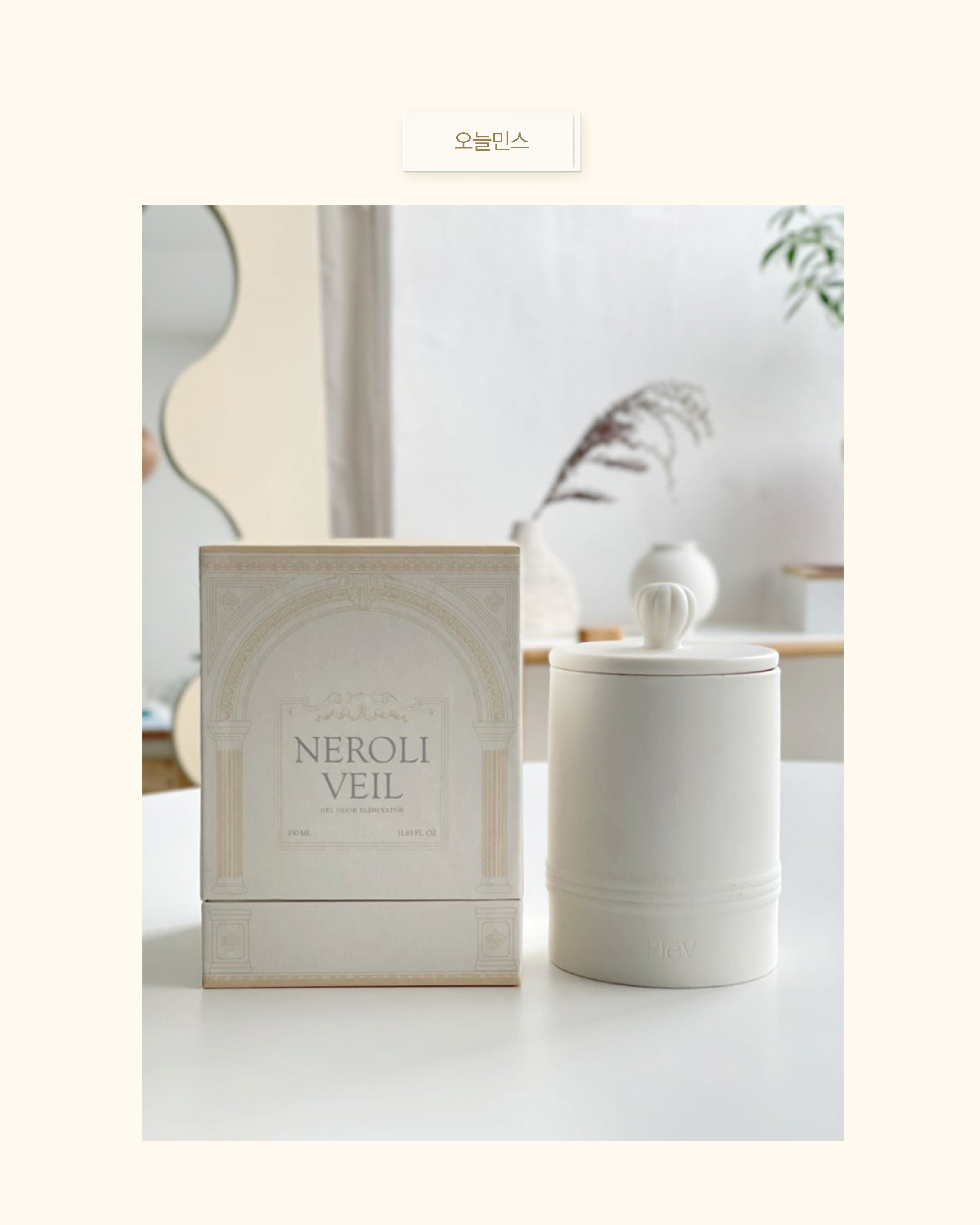 piev.official 品牌动态图片