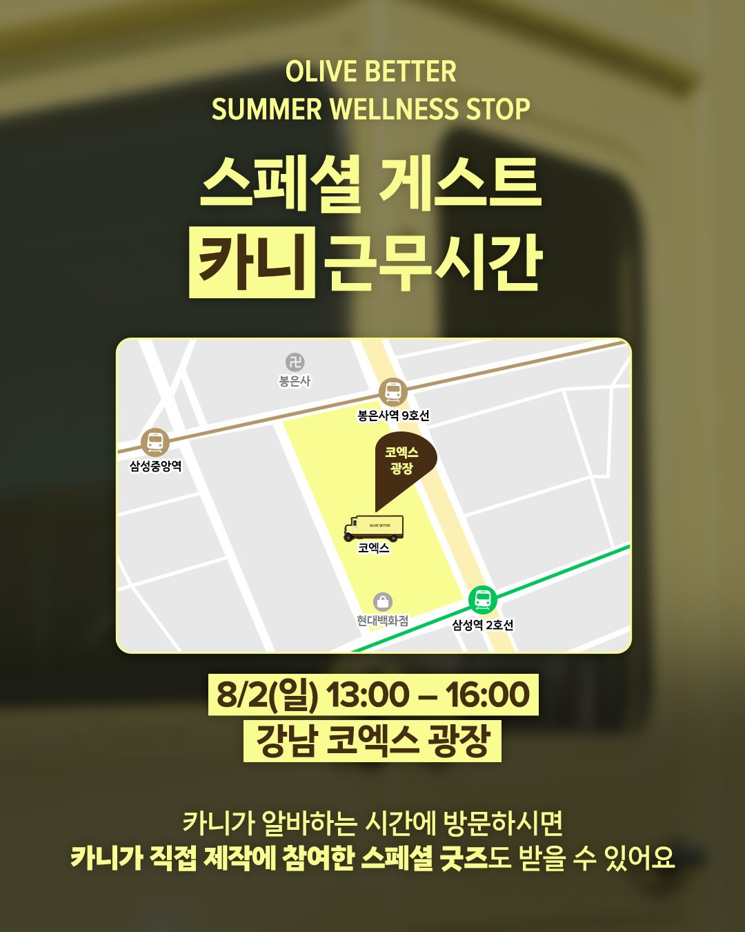 olivebetter.official 品牌动态图片
