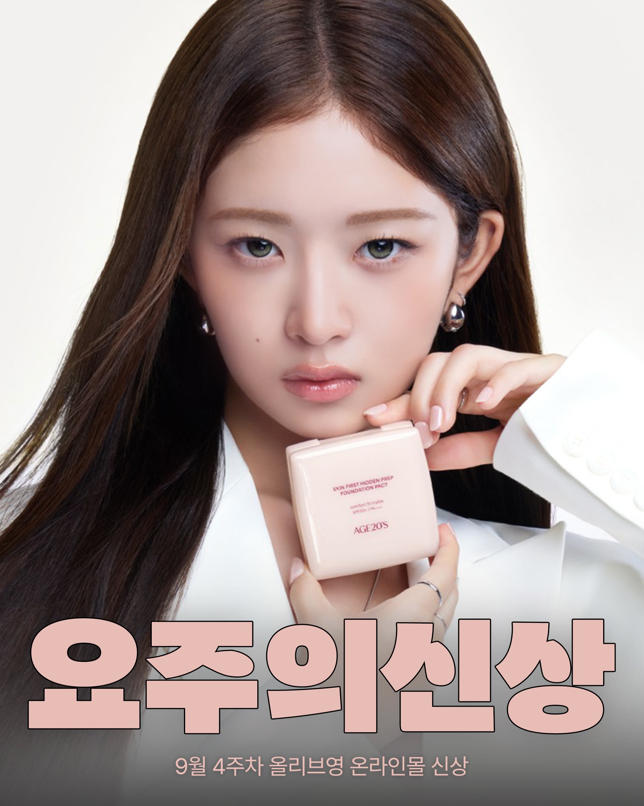 oliveyoung_magazine 品牌动态