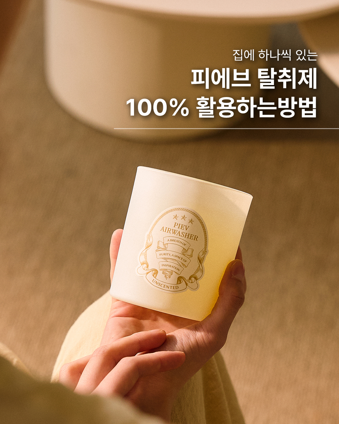 piev.official 品牌动态