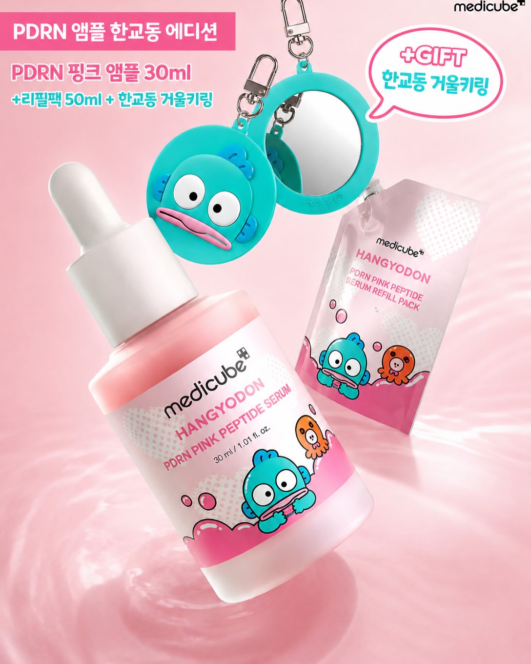 medicube_korea 品牌动态图片