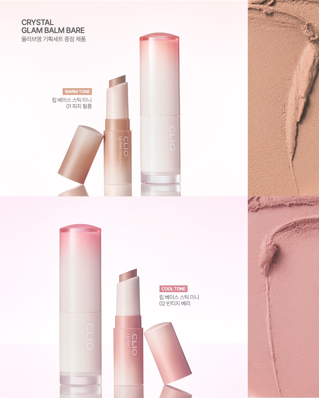 clio_official 品牌动态图片