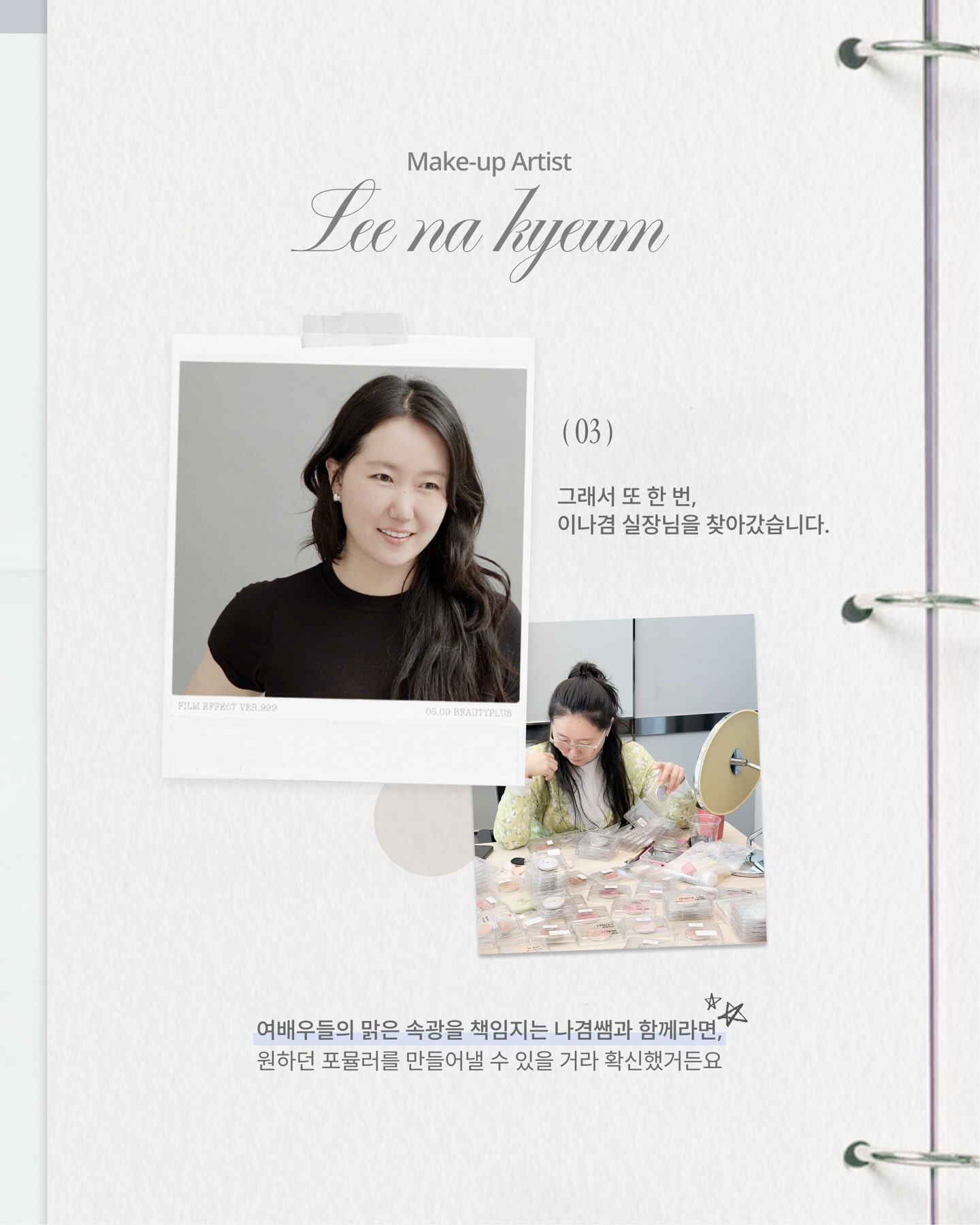 freshian.official 品牌动态图片