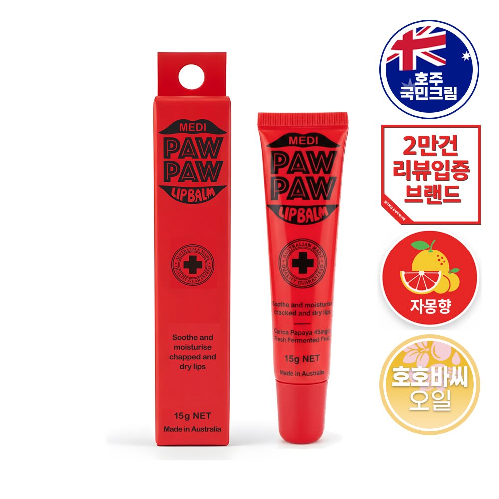 medipawpawcream_kr 品牌动态图片