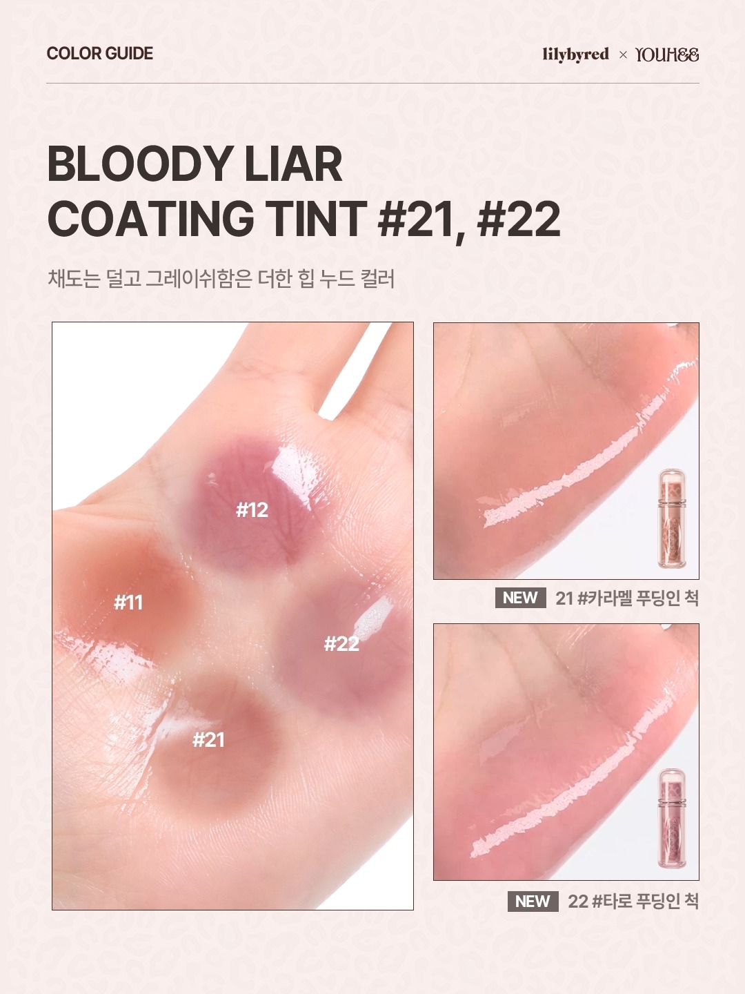 lilybyred_official 视频封面