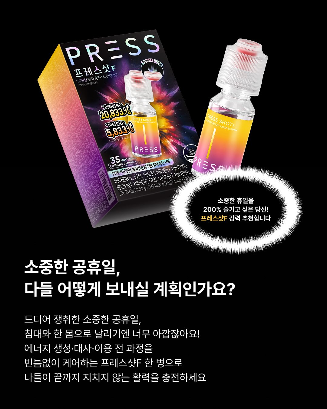 pressshot_official 品牌动态图片
