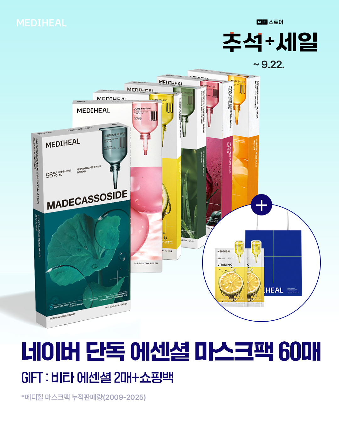 mediheal_official 品牌动态图片