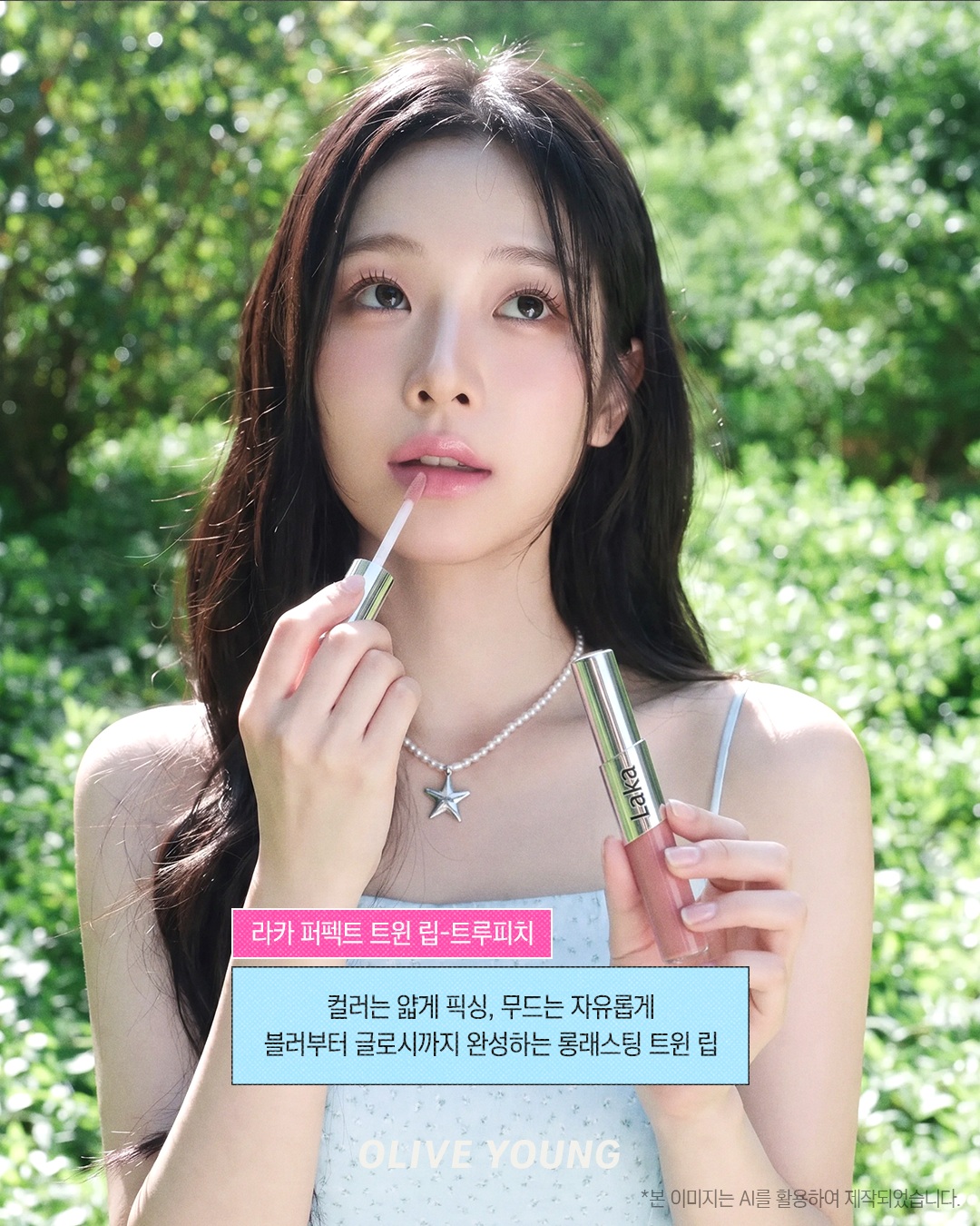 oliveyoung_official 品牌动态图片
