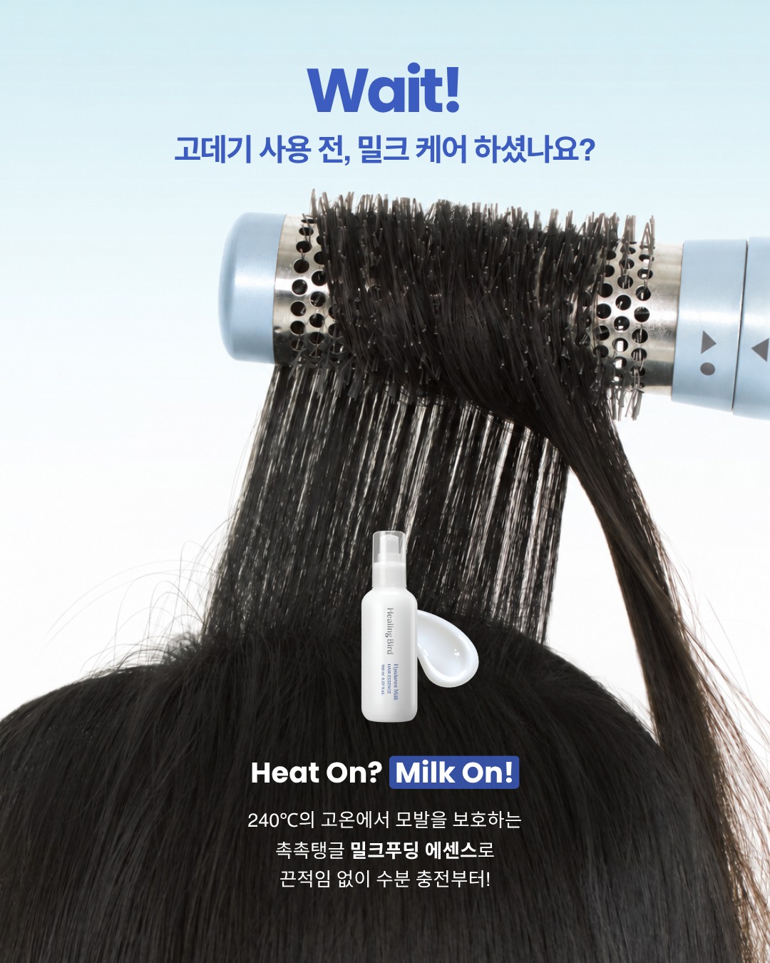 healingbird_official 品牌动态图片