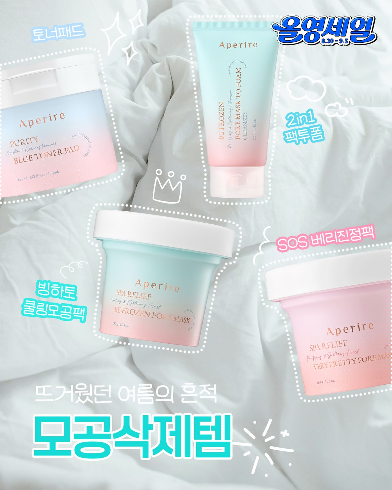 aperire_official 品牌动态图片