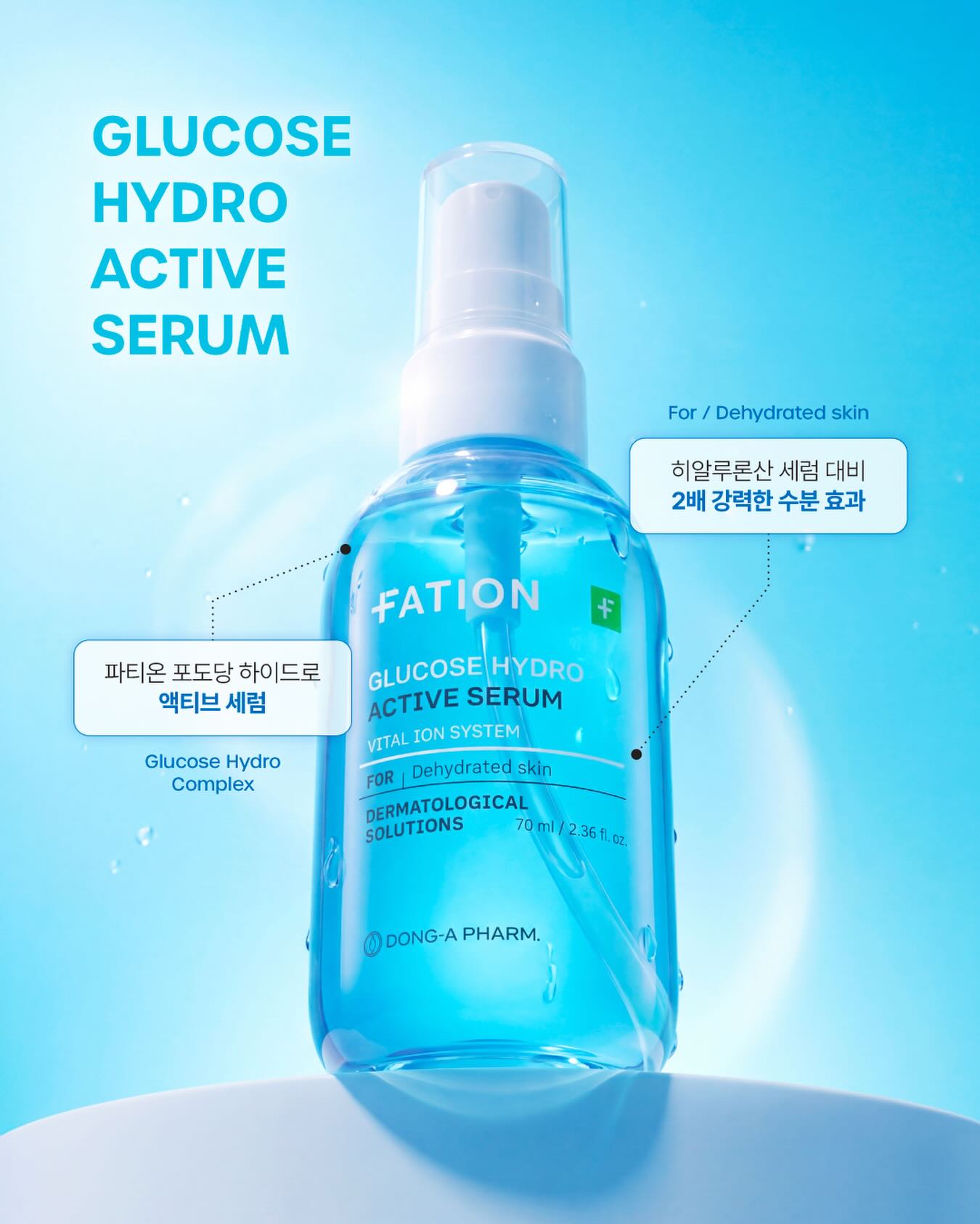 fation_official 品牌动态