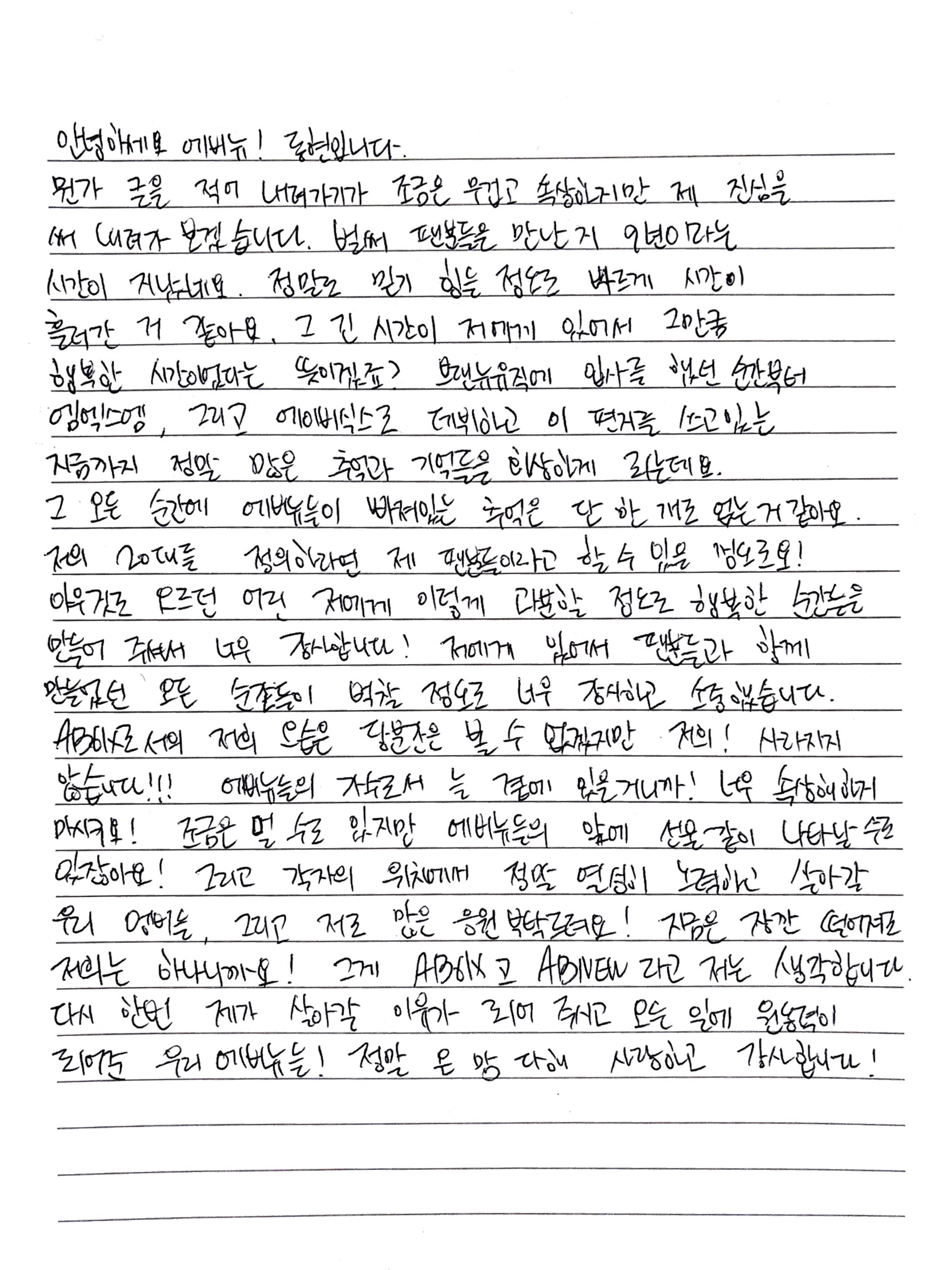ab6ix_official 品牌动态图片