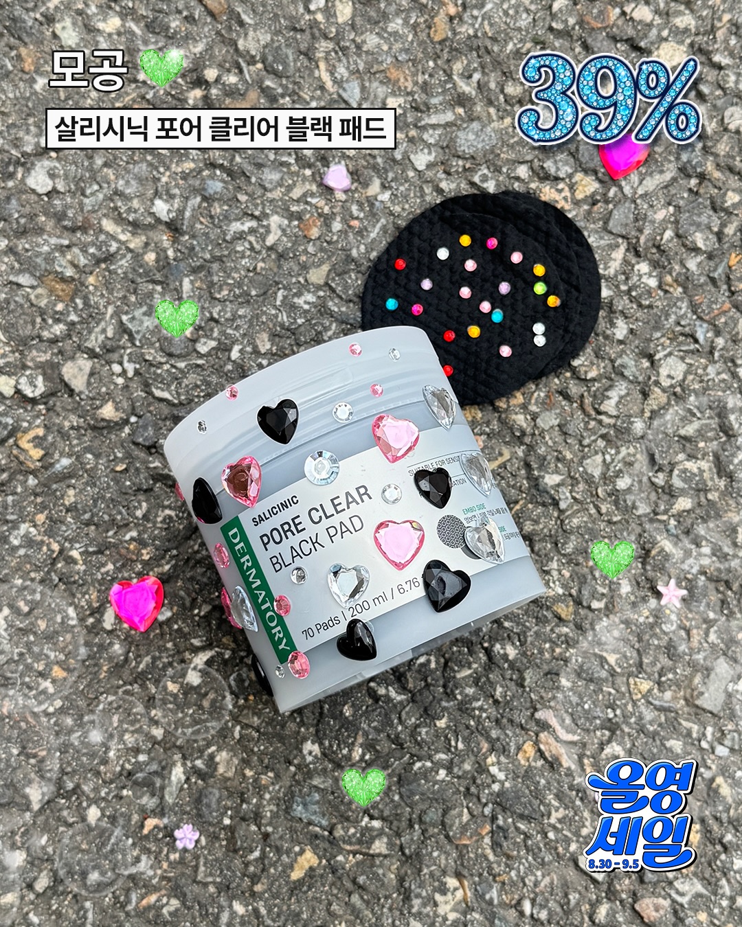 dermatory.kr 品牌动态图片