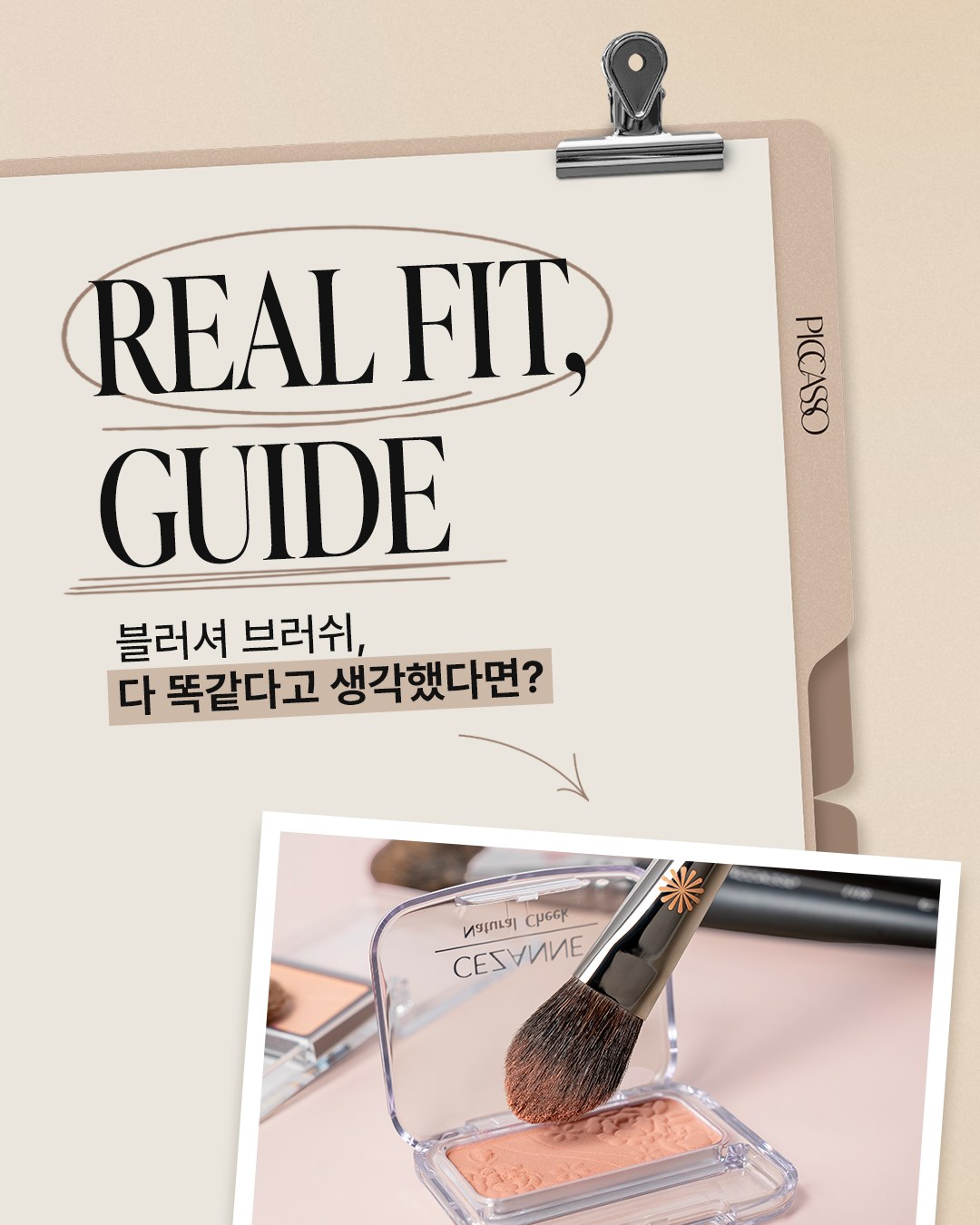 piccasso_official 品牌动态图片