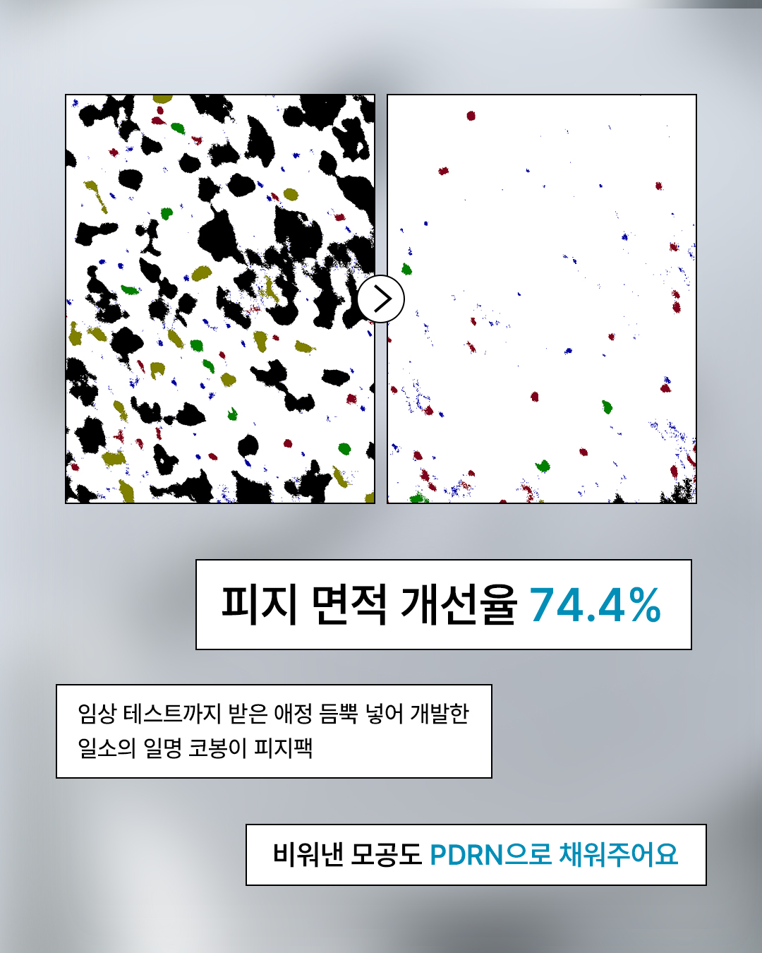 ilso_official 品牌动态图片