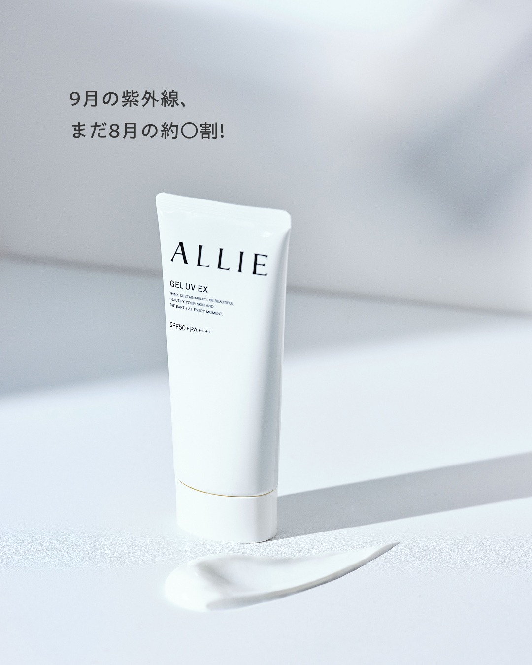 alliepr_jp 品牌动态