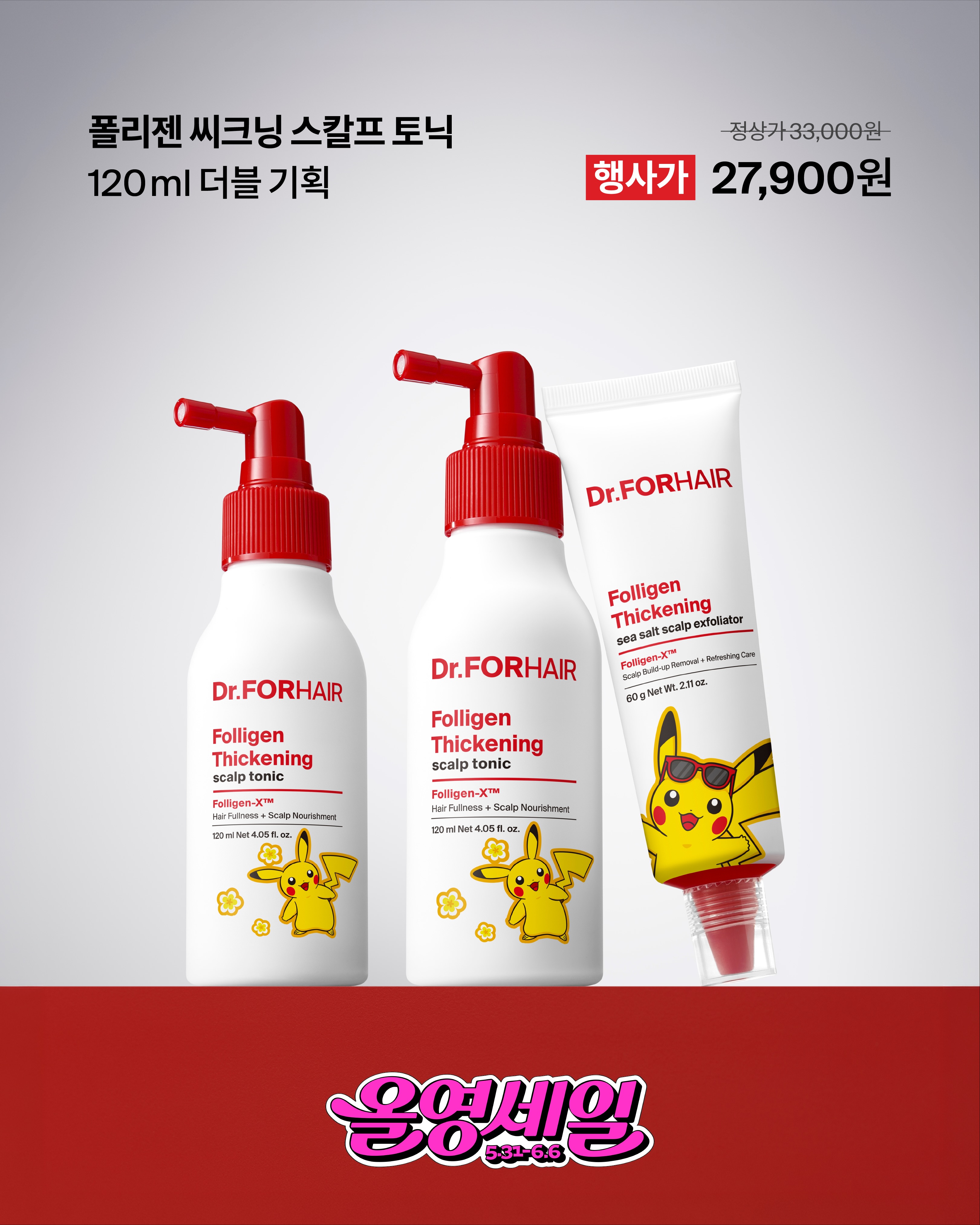 drforhair.kr 品牌动态图片