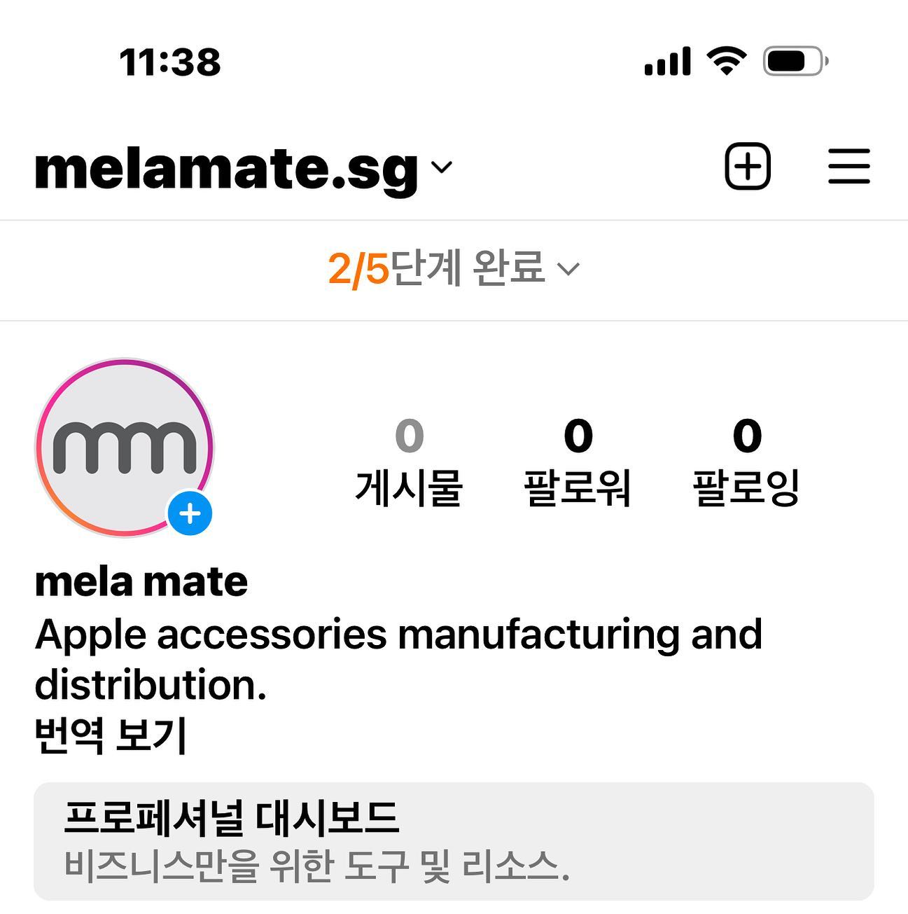 melamatekorea 品牌动态