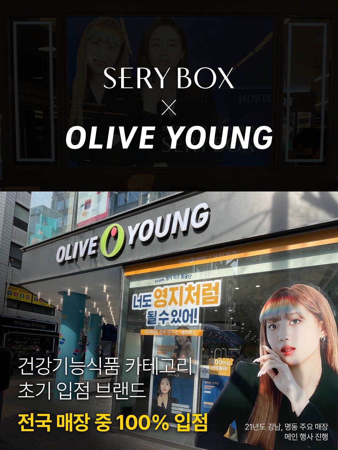 serybox_official 品牌动态图片