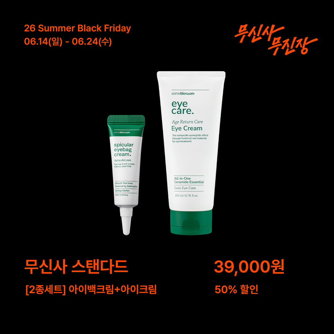 someblossom_official 品牌动态图片