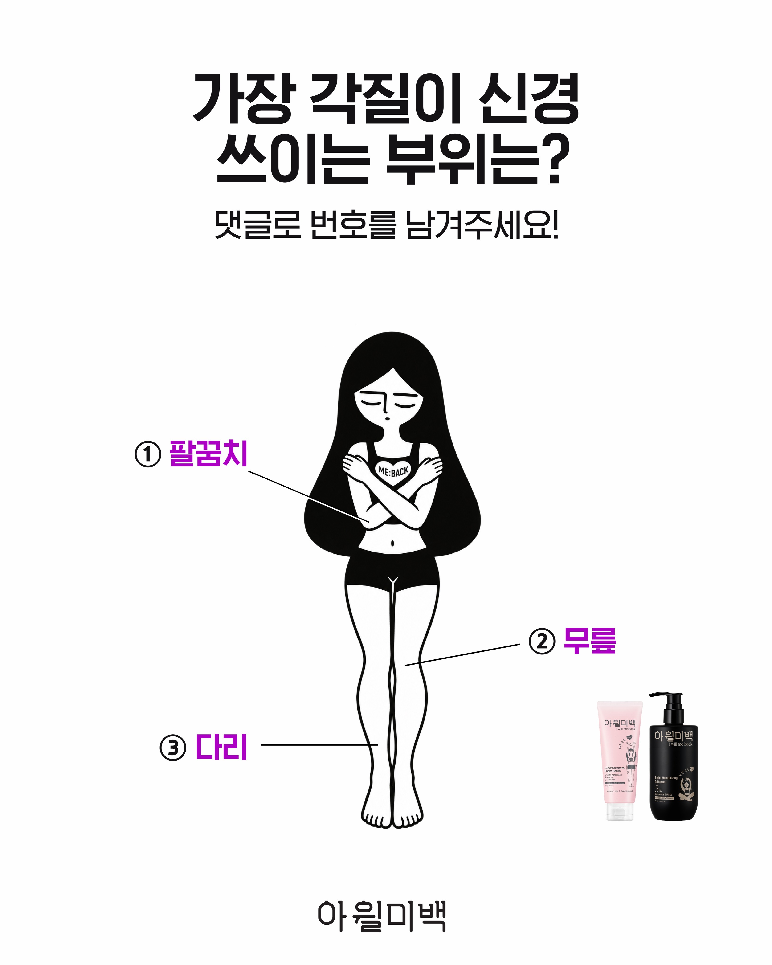 iwillmeback 品牌动态图片