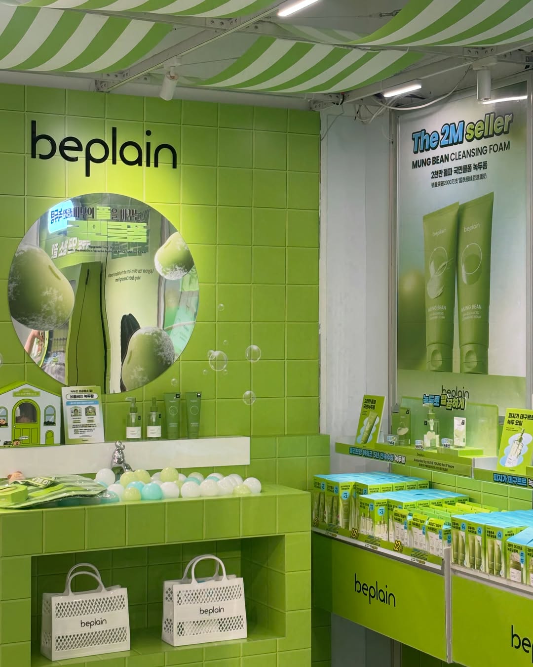beplain_official 品牌动态图片