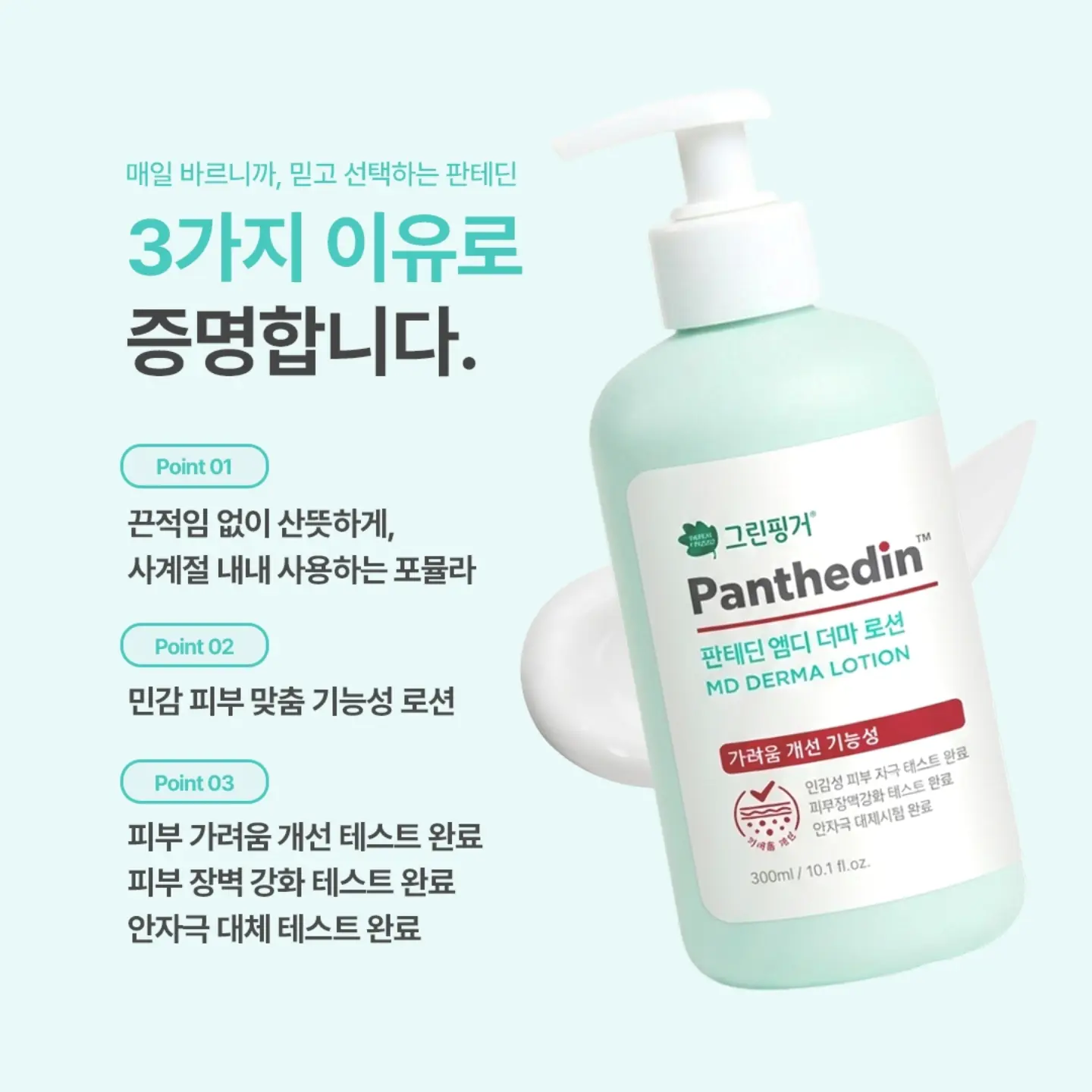 greenfinger.official 品牌动态图片