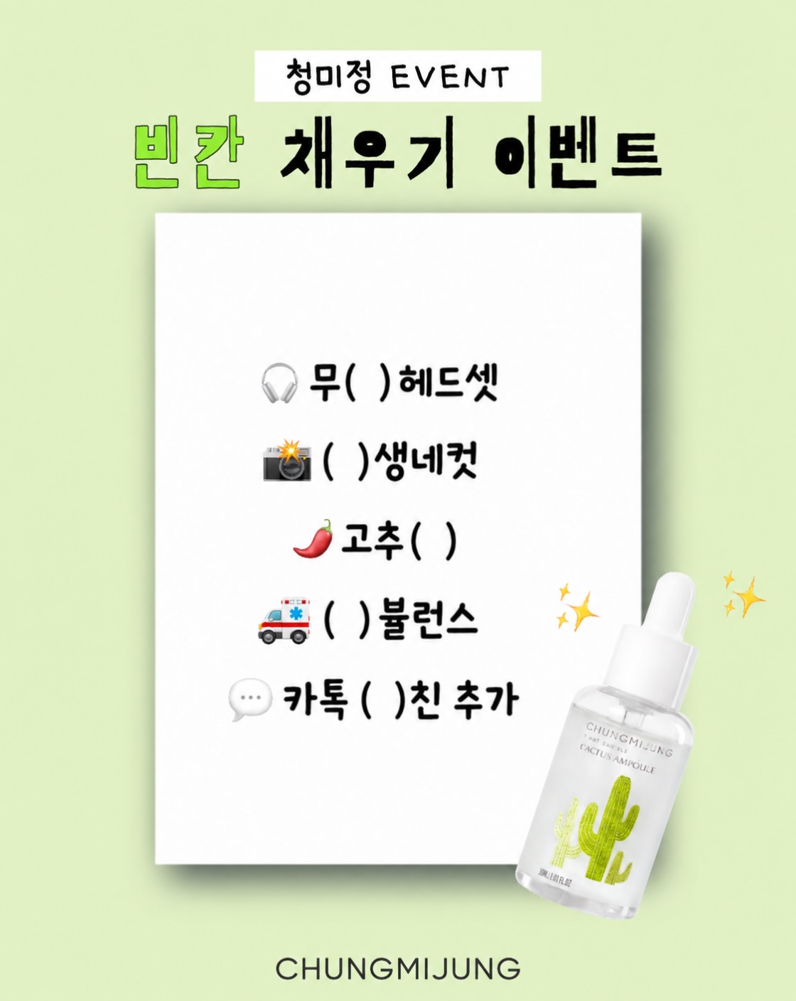 chungmijung.official 品牌动态