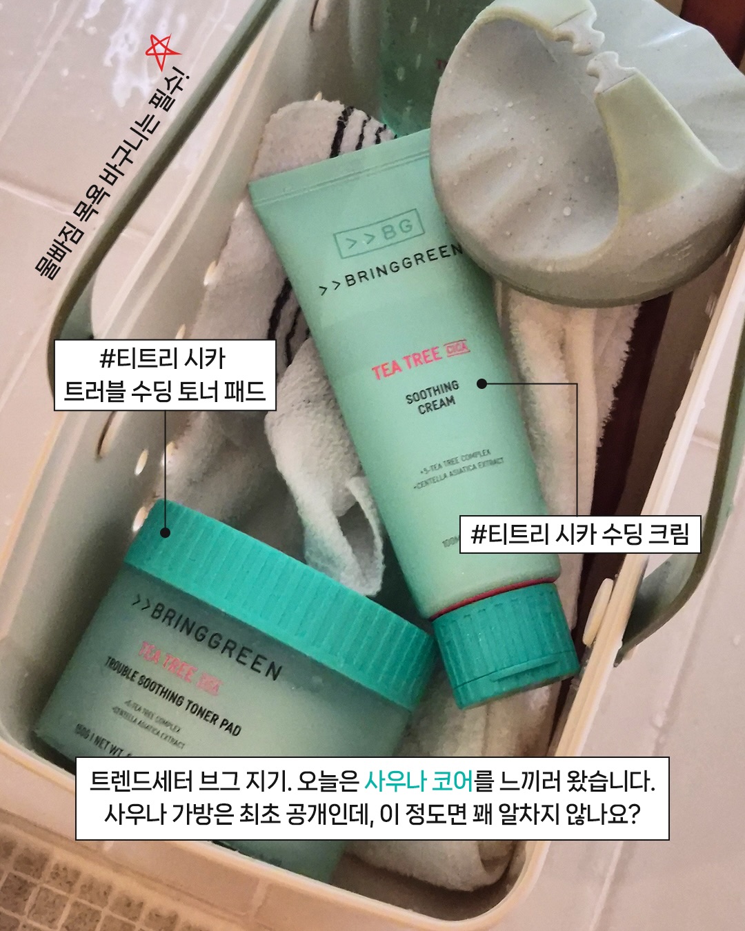 bringgreen_official 品牌动态图片