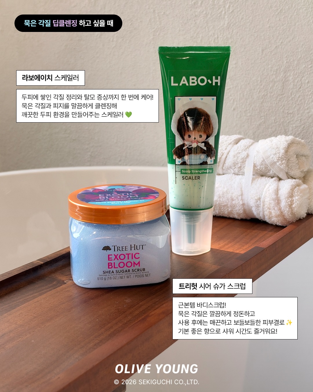 oliveyoung_official 品牌动态图片