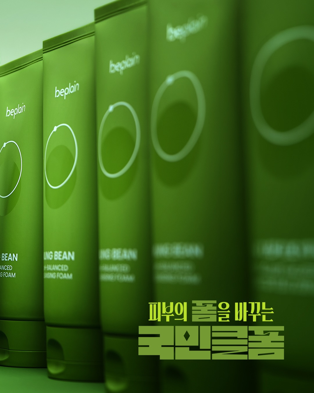 beplain_official 品牌动态图片