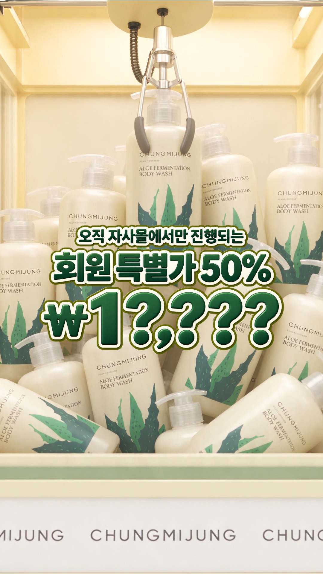 chungmijung.official 品牌动态