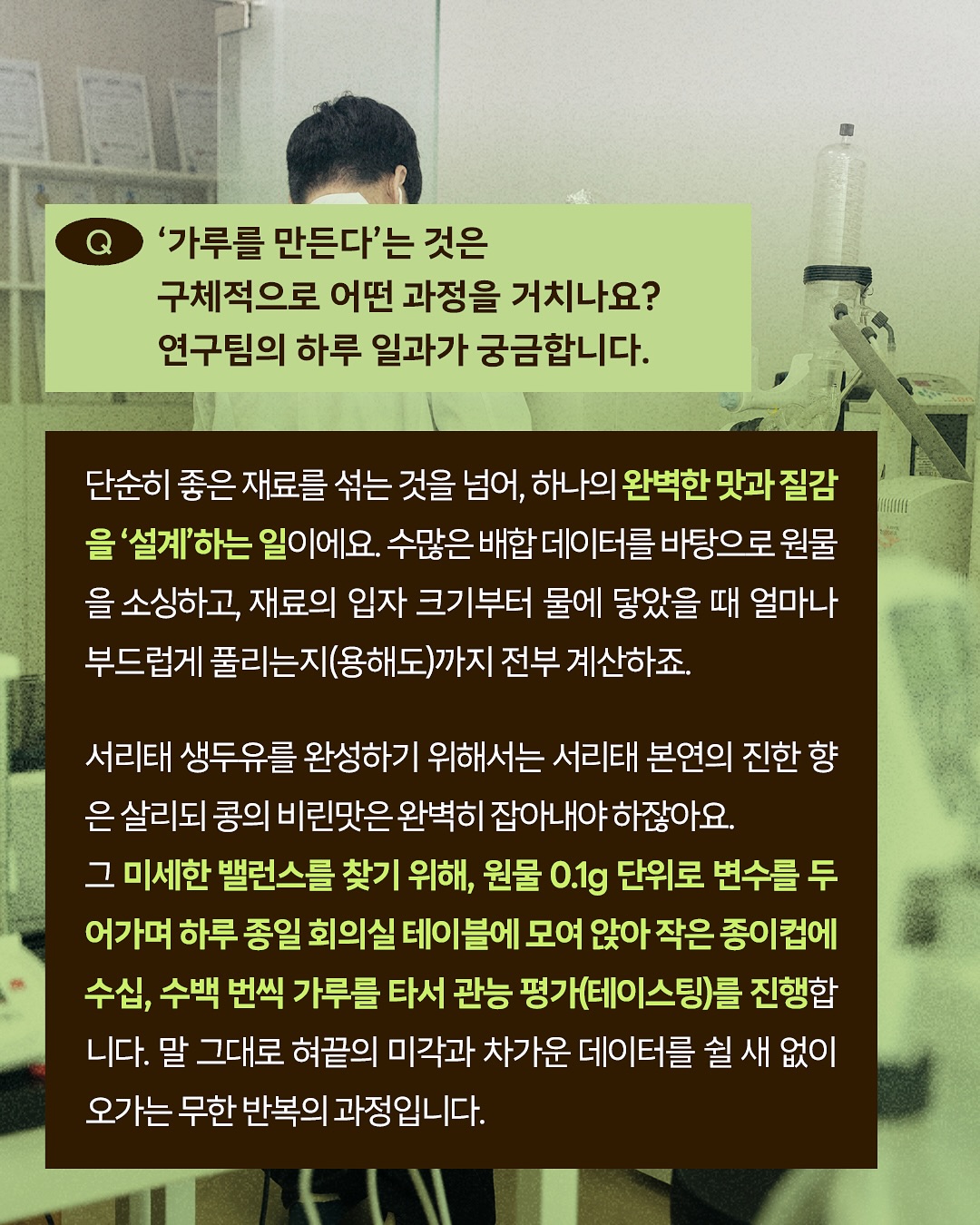 garumaster 品牌动态图片