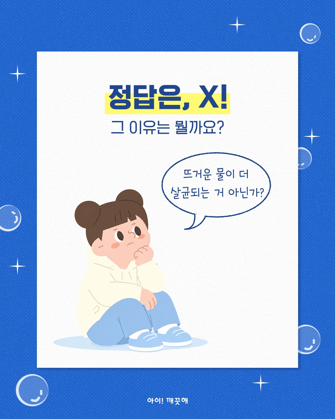 aikekute.official 品牌动态图片