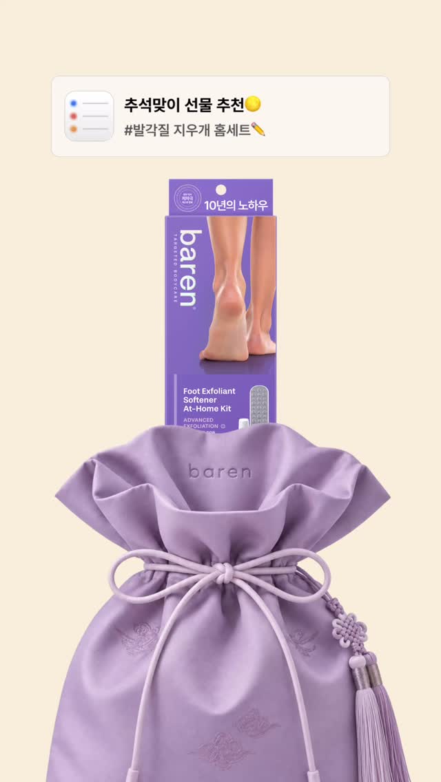 baren_official.kr 品牌动态