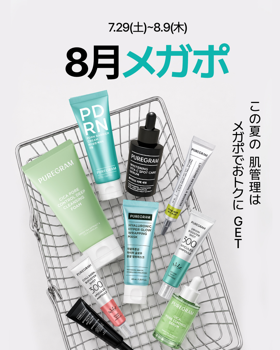 puregram_official 品牌动态
