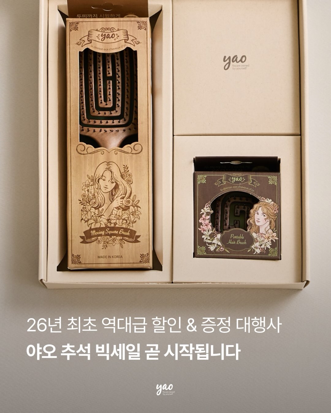 yaohair_official 品牌动态图片