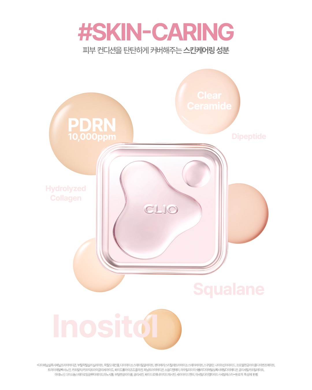 clio_official 品牌动态图片