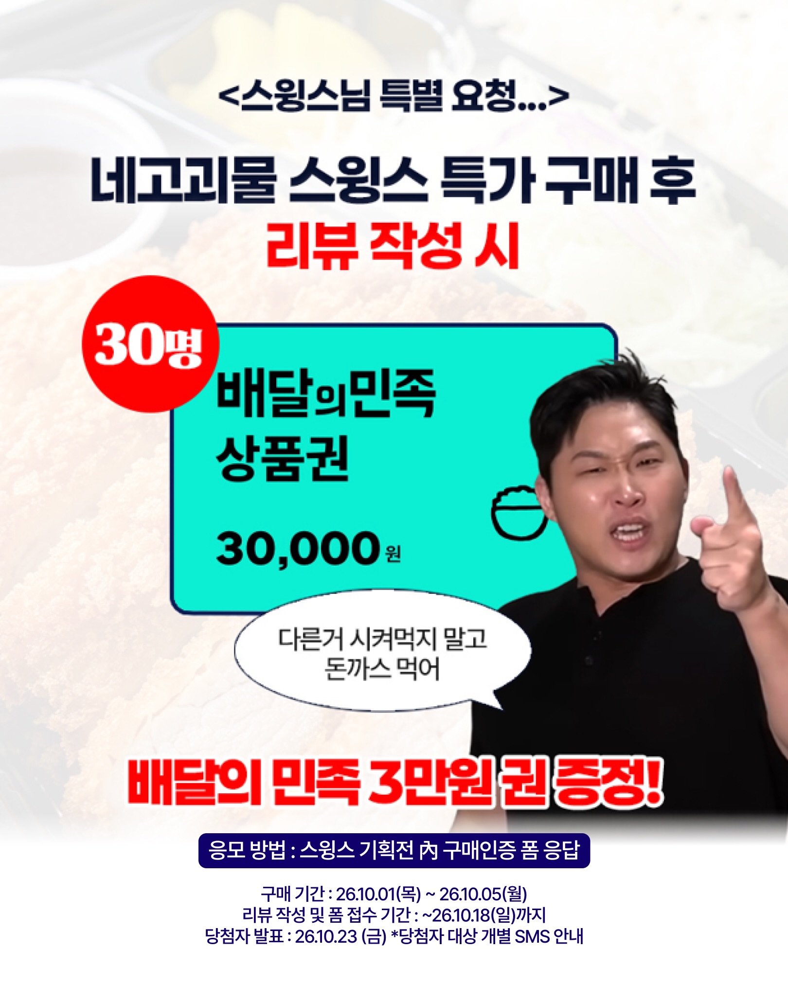 bringgreen_official 品牌动态图片