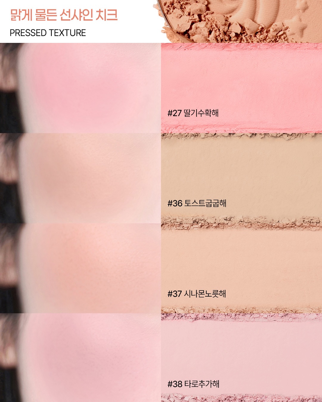 peripera_official 品牌动态图片