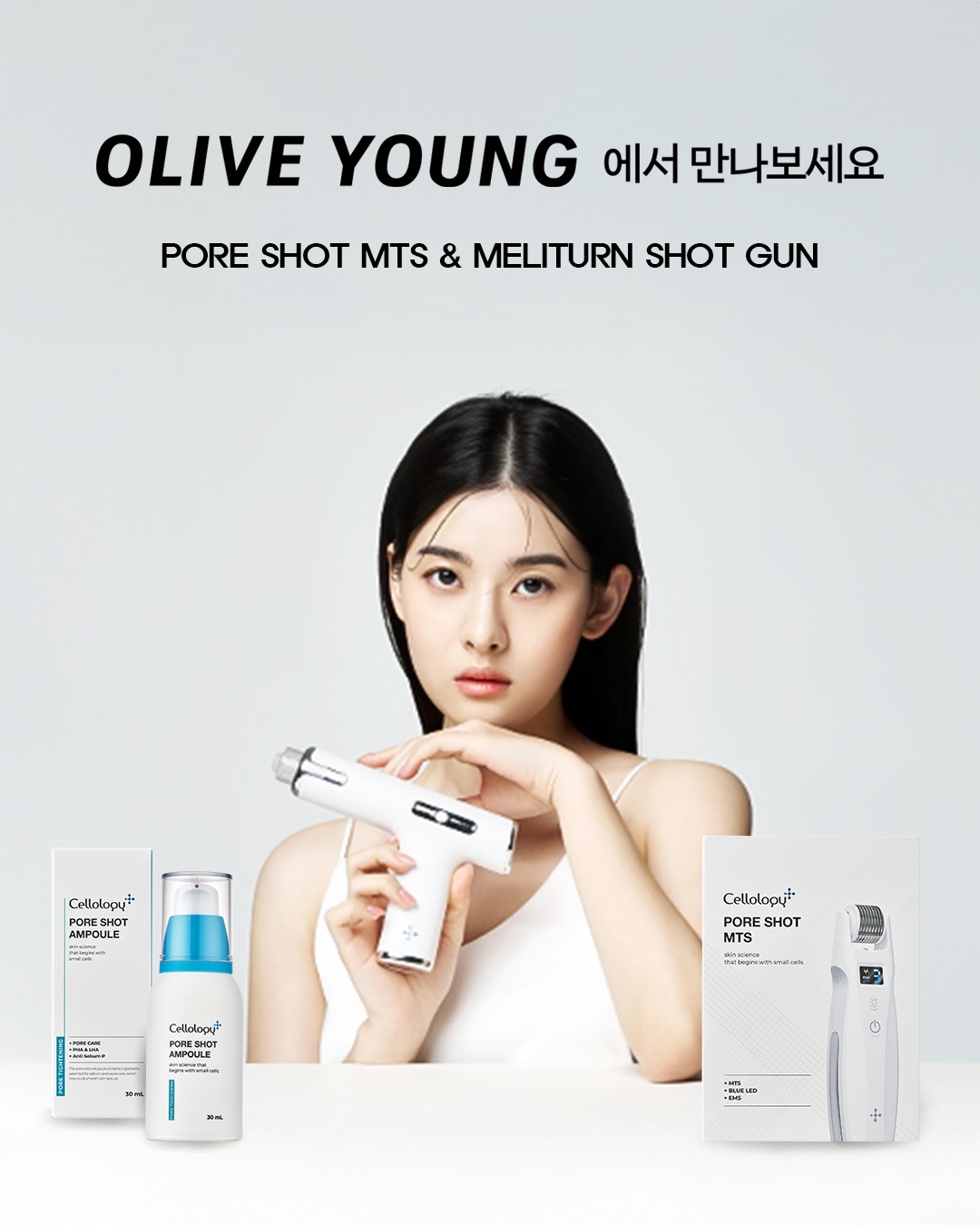 cellology_kr 品牌动态