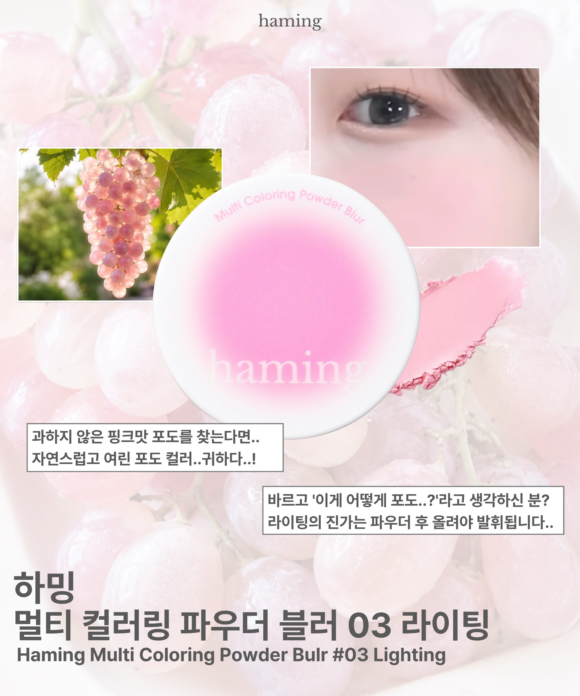 haming.official 品牌动态图片