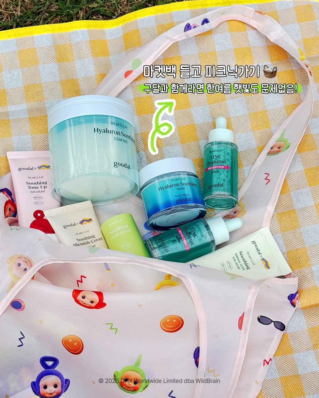 goodal_official 品牌动态图片